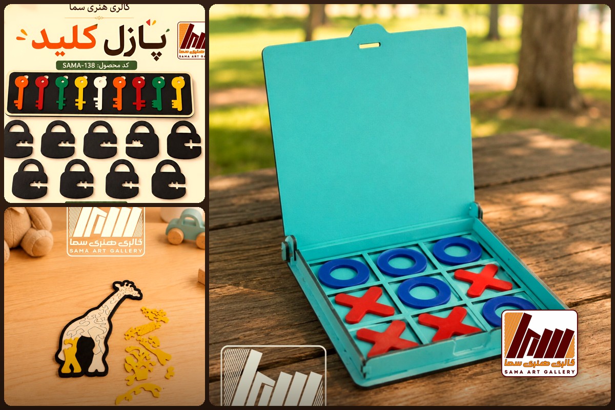 بازی و سرگرمی
