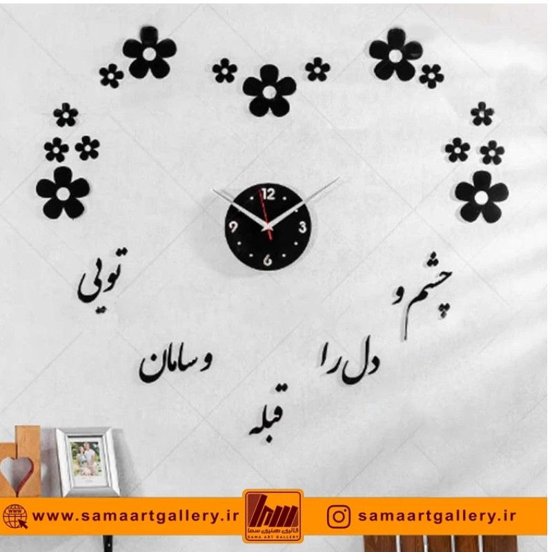 ساعت دیواری فانتزی طرح عشق بهاری