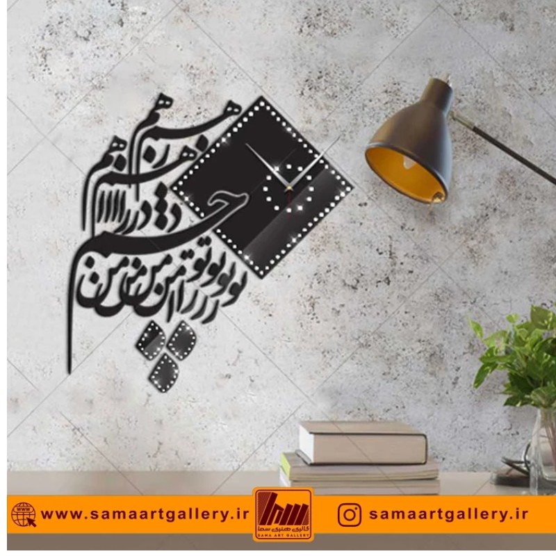 ساعت دیواری فانتزی طرح انتظار بسیار زیبا