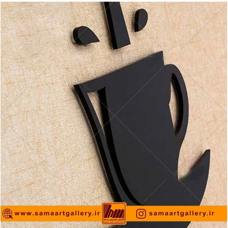 ساعت دیواری فانتزی طرح قوری و فنجان