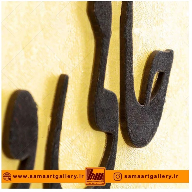 ساعت دیواری فانتزی طرح جان دل شماره 1