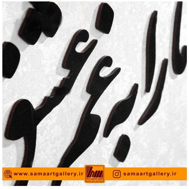 ساعت دیواری فانتزی طرح علاج عشق