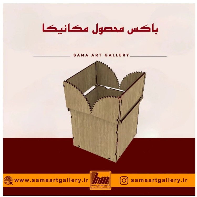 جعبه محصول مکانیکا