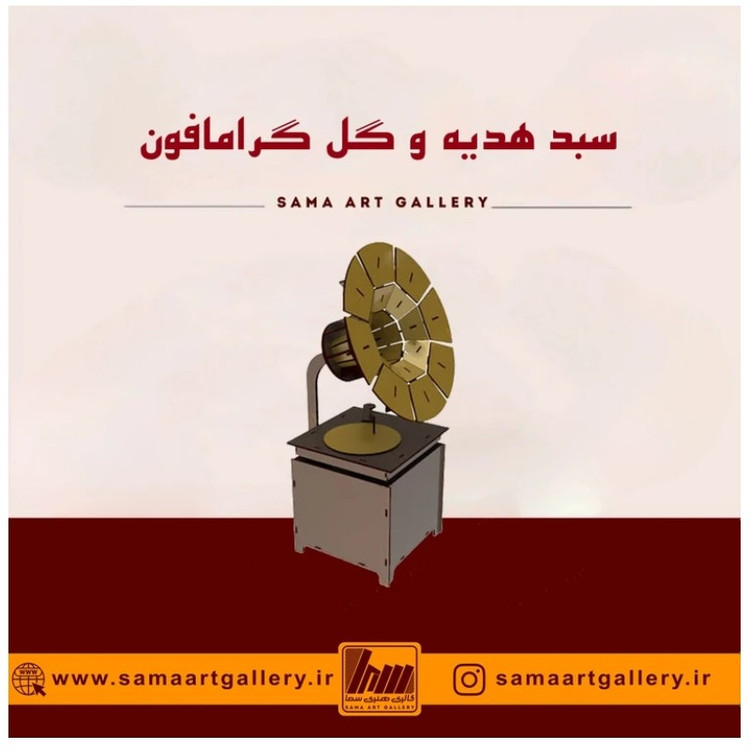 باکس هدیه و گل طرح گرامافون