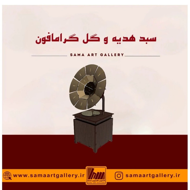 باکس هدیه و گل طرح گرامافون