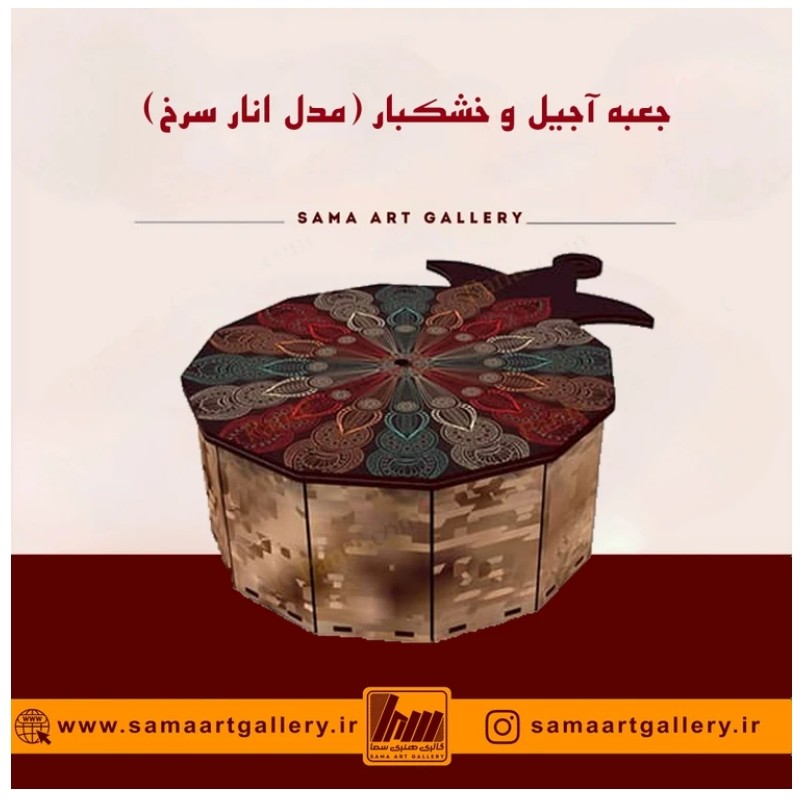 جعبه  هدیه گل چرخشی لورن