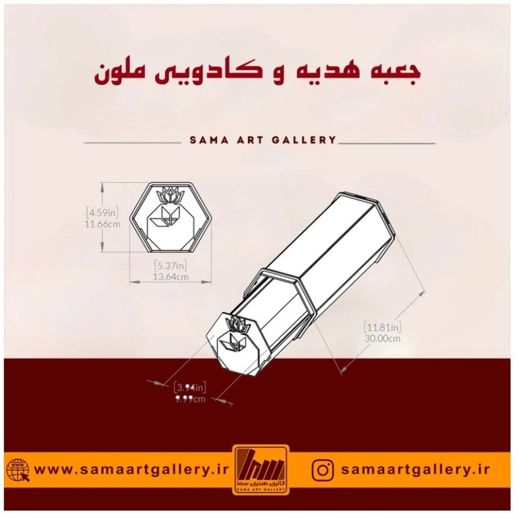 جعبه هدیه و کادویی ملون