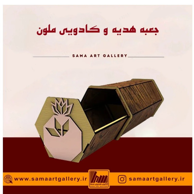 جعبه هدیه و کادویی ملون