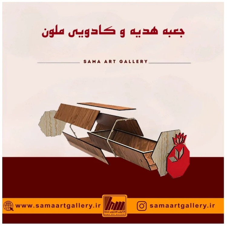 جعبه هدیه و کادویی ملون