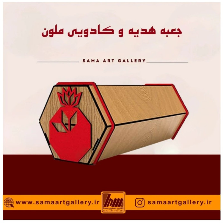 جعبه هدیه و کادویی ملون
