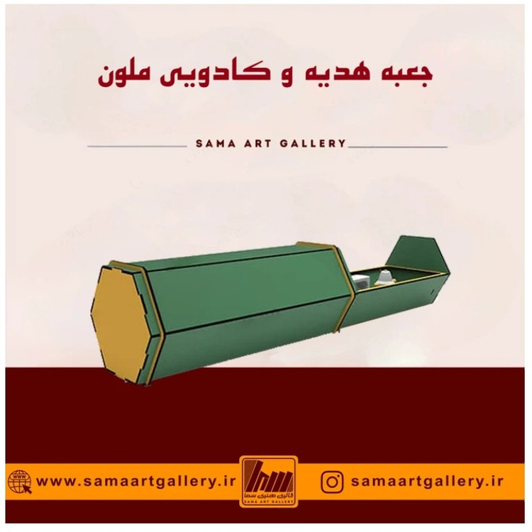 جعبه هدیه و کادویی ملون