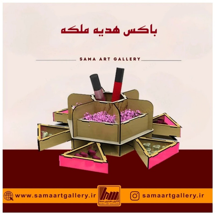 باکس هدیه طرح ملکه