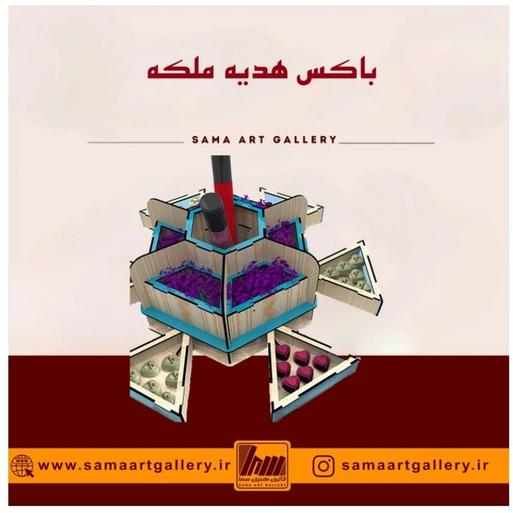 باکس هدیه طرح ملکه