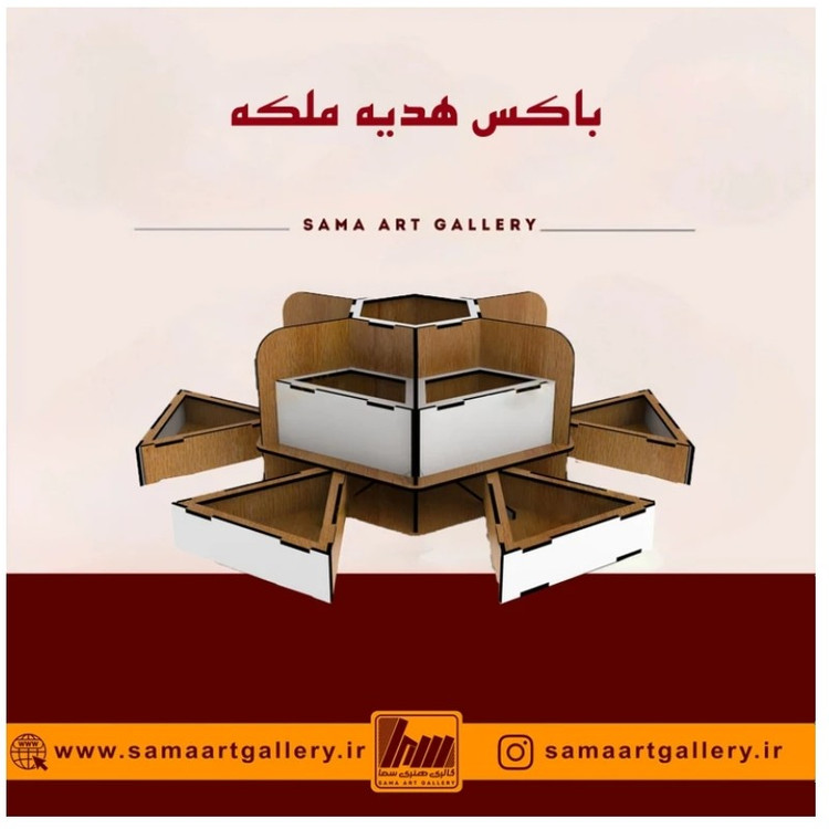 باکس هدیه طرح ملکه