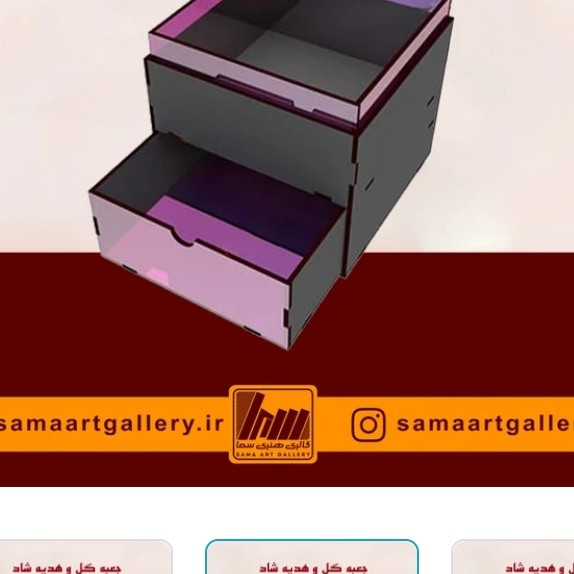 جعبه هدیه و گل شاد