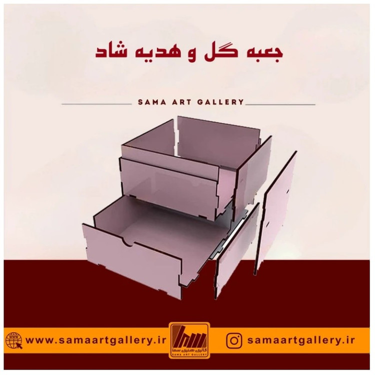 جعبه هدیه و گل شاد
