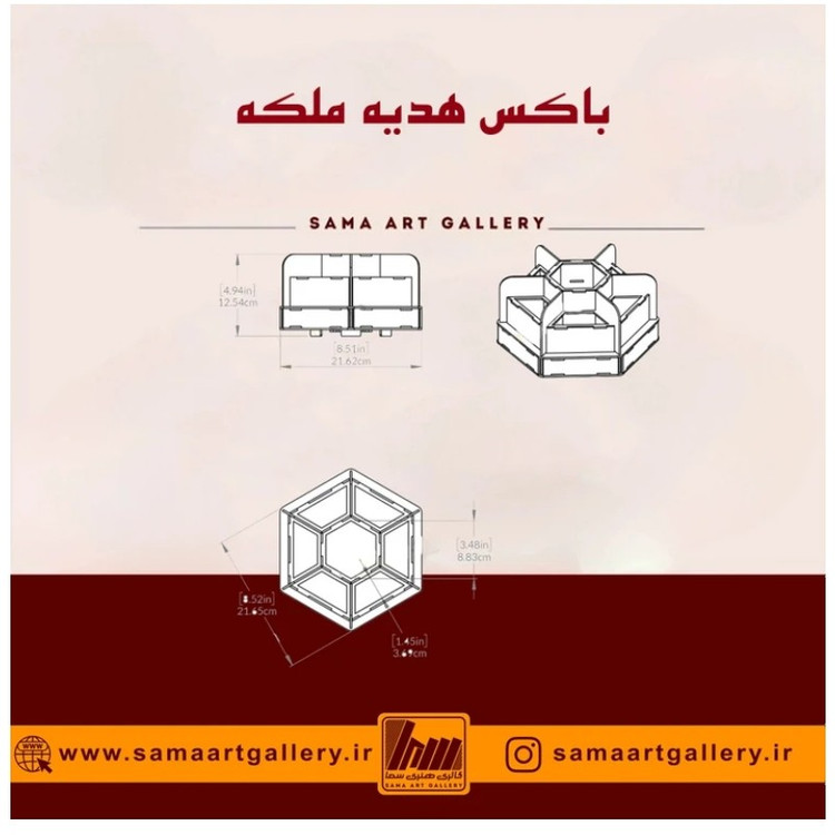 باکس هدیه طرح ملکه