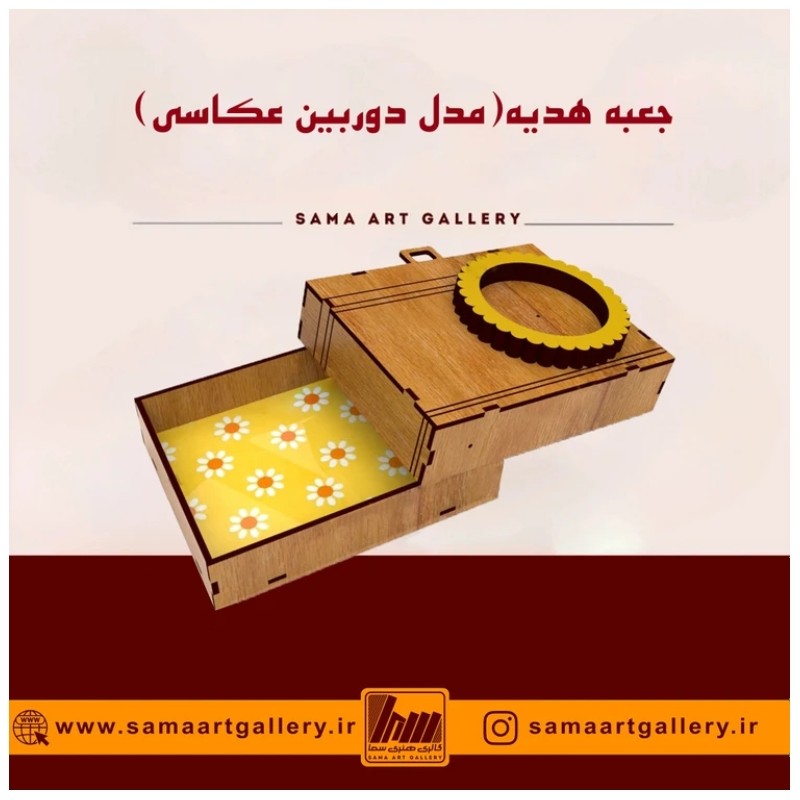 جعبه هدیه مدل دوربین عکاسی