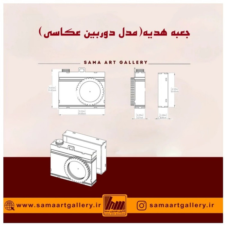 جعبه هدیه مدل دوربین عکاسی