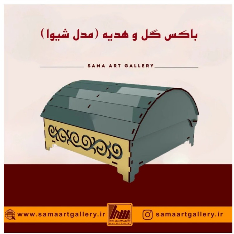 باکس چوب هدیه و گل مدل شیوا