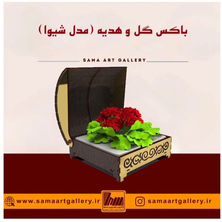 باکس چوب هدیه و گل مدل شیوا