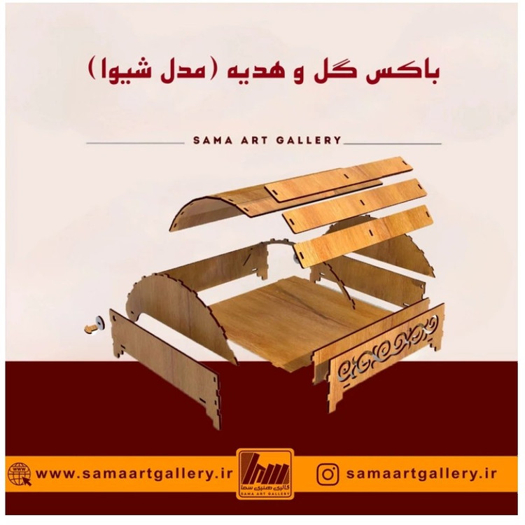 باکس چوب هدیه و گل مدل شیوا