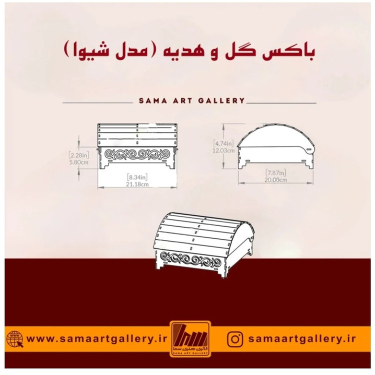 باکس چوب هدیه و گل مدل شیوا