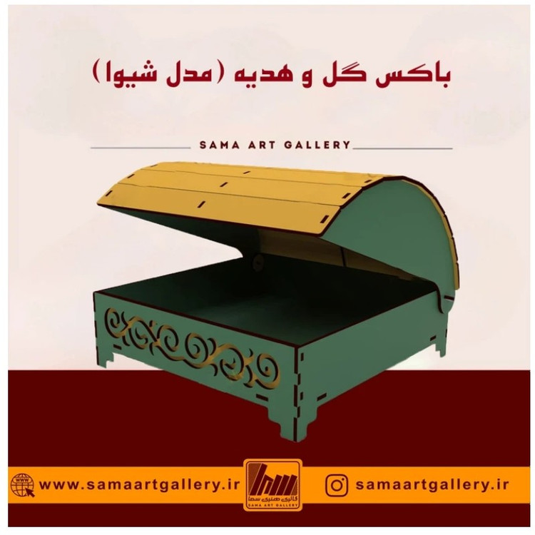 باکس چوب هدیه و گل مدل شیوا