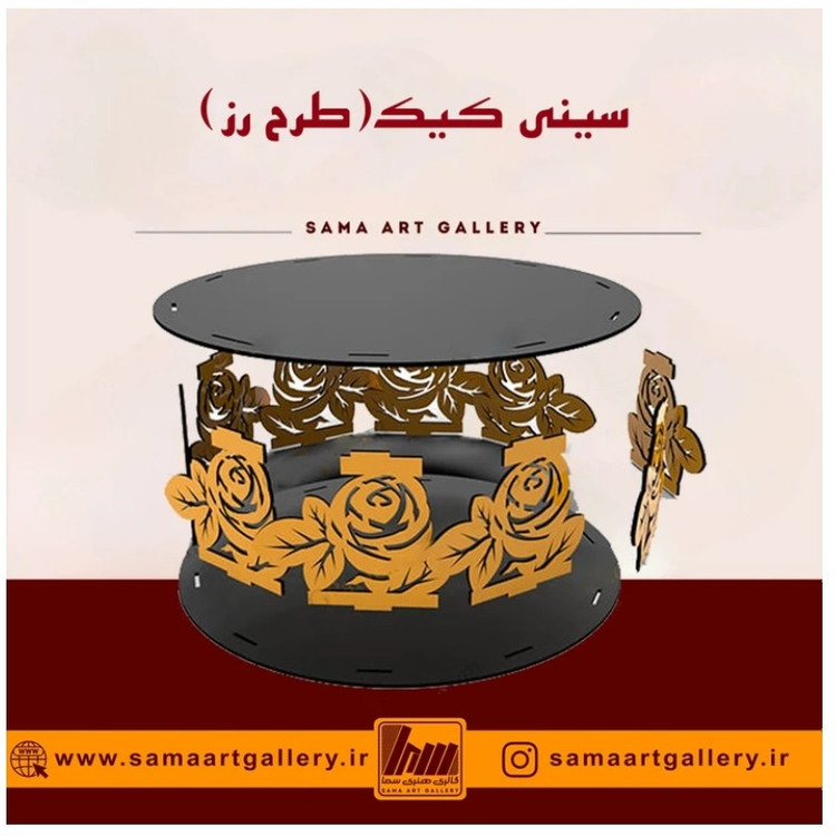 سینی سرو کیک رز
