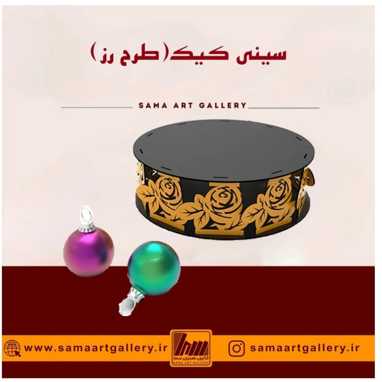 سینی سرو کیک رز