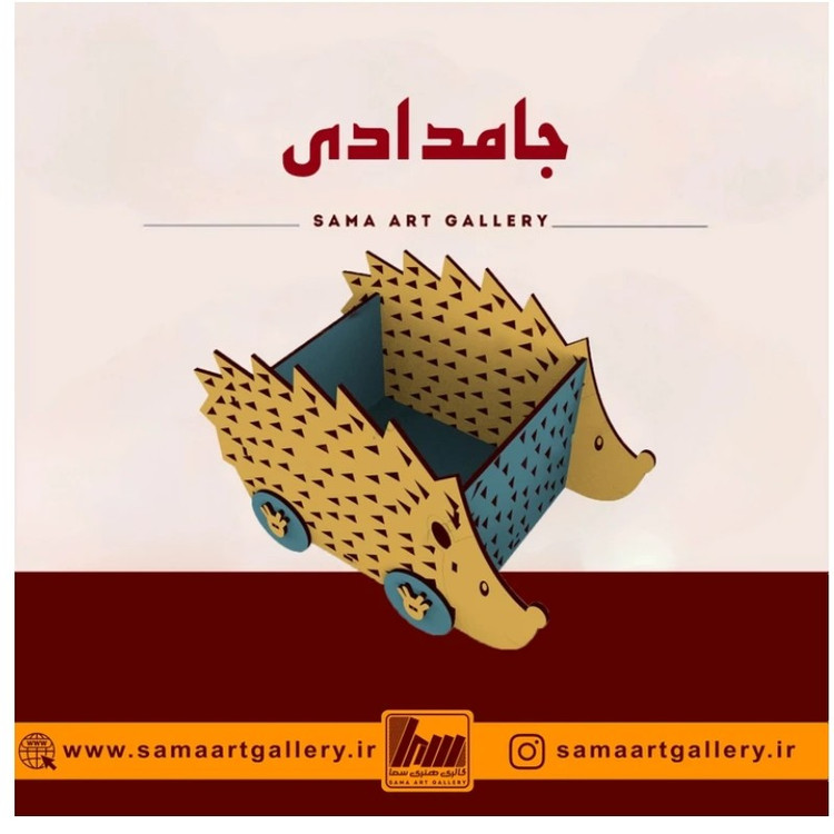 جامدادی طرح جوجه تیغی