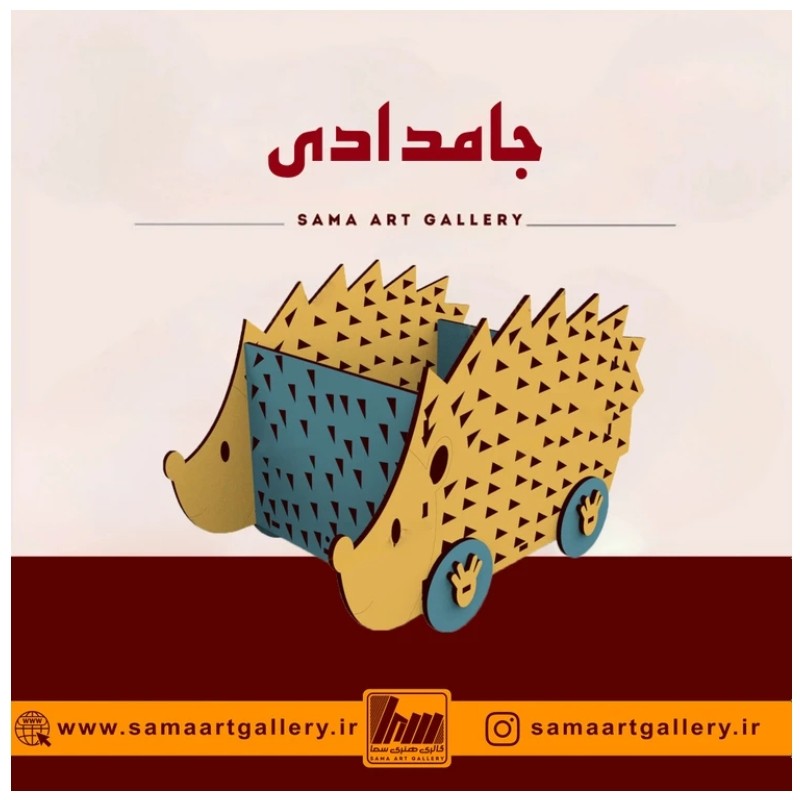 جامدادی طرح جوجه تیغی