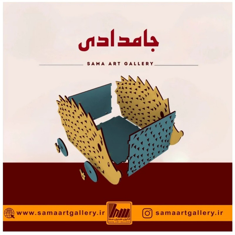 جامدادی طرح جوجه تیغی