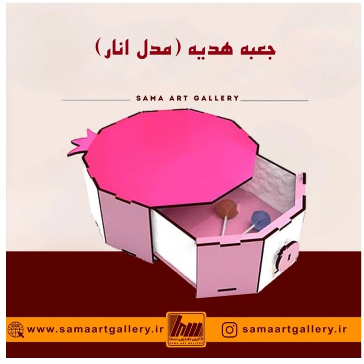 جعبه هدیه مدل انار مناسب شب یلدا