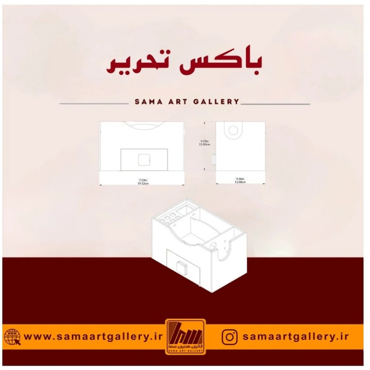 جعبه لوازم تحریر یلو