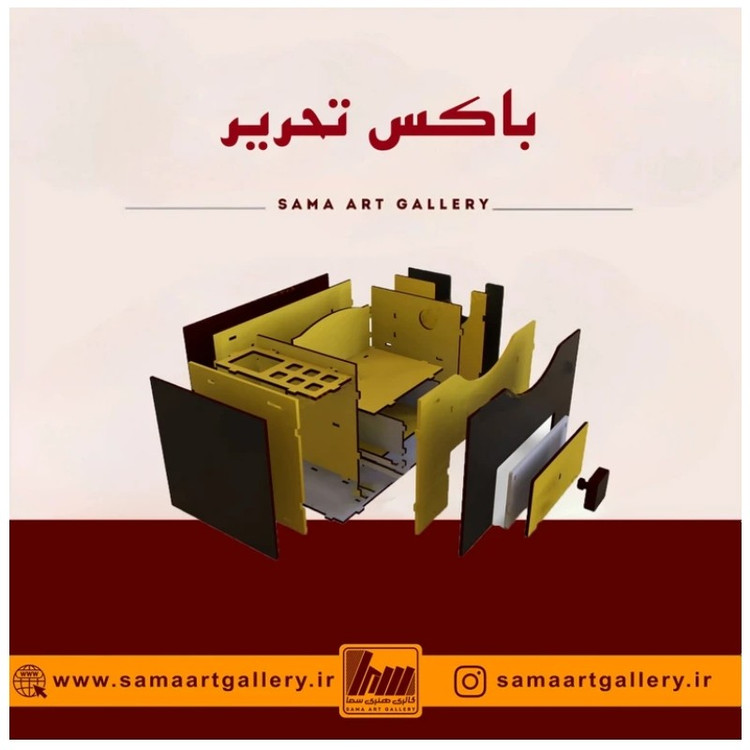 جعبه لوازم تحریر یلو