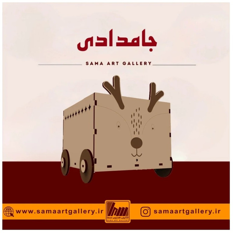 جامدادی بلا