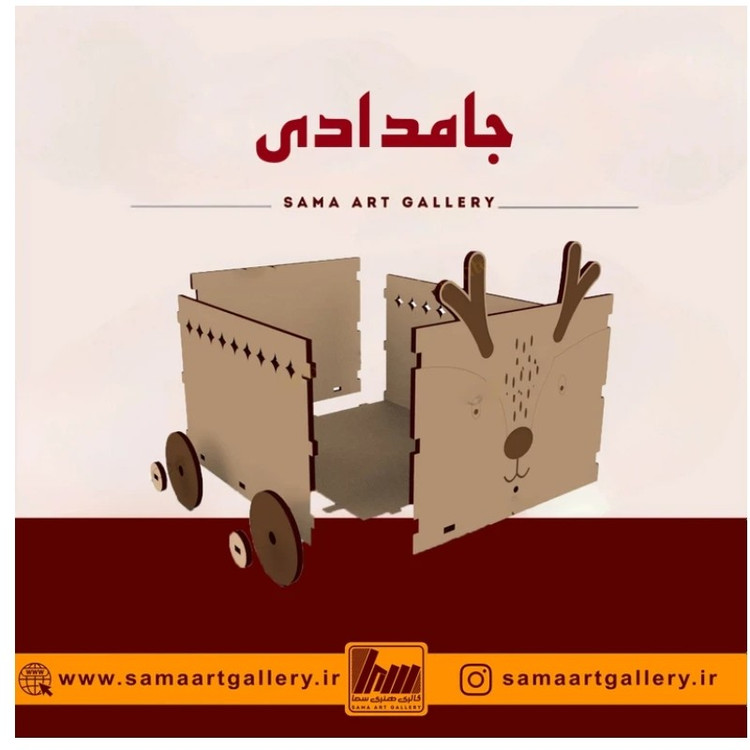 جامدادی بلا