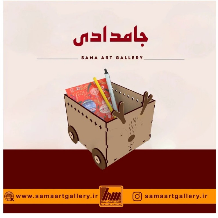 جامدادی بلا
