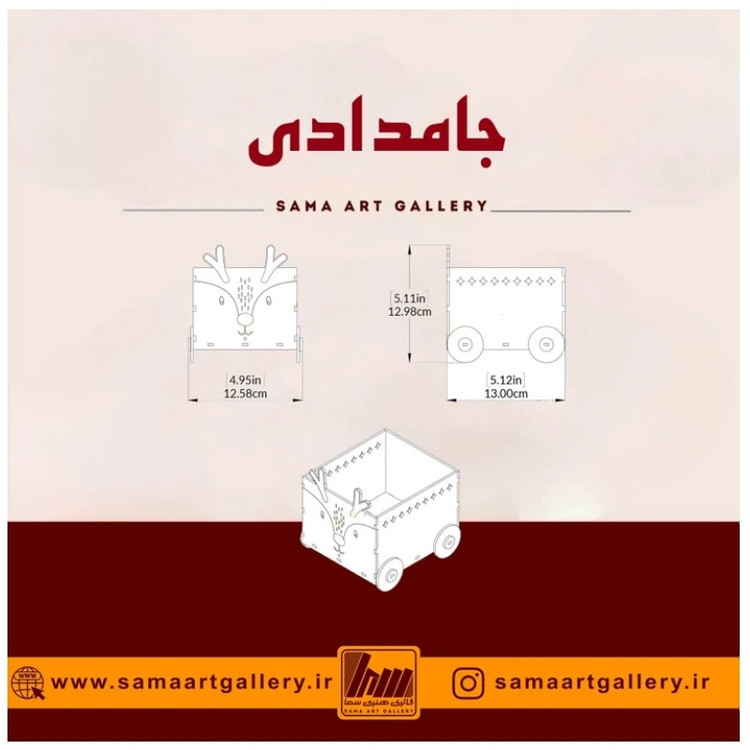 جامدادی بلا