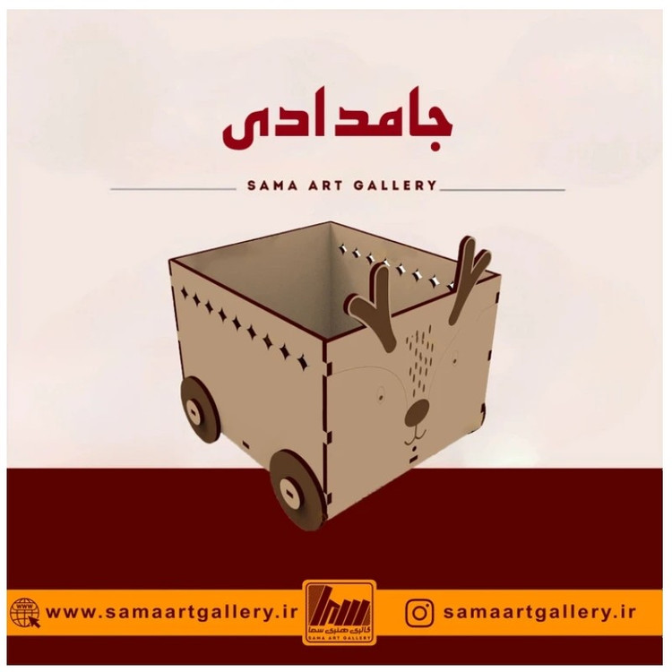 جامدادی بلا