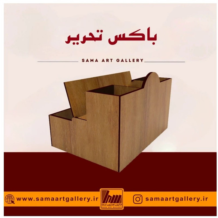 استند لوازم تحریر مدل مهیار