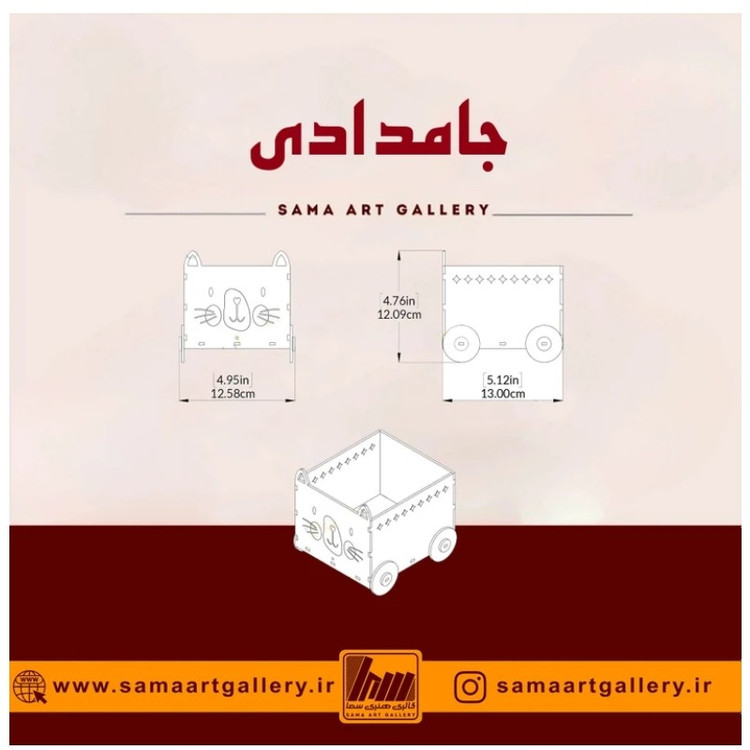 جامدادی چوبی مدل جورج