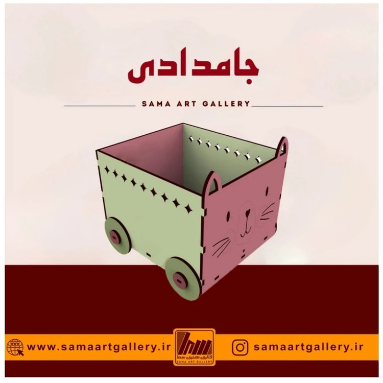 جامدادی چوبی مدل جورج