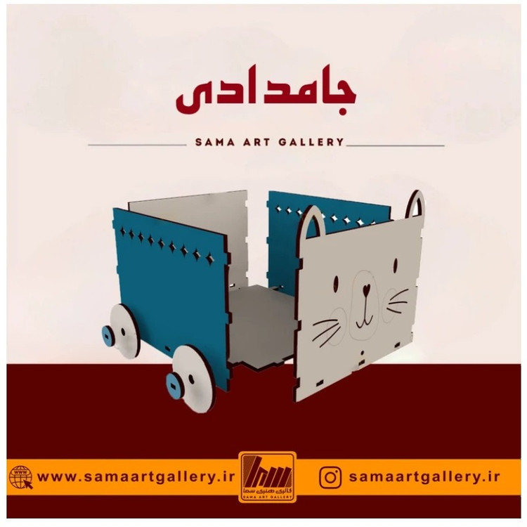 جامدادی چوبی مدل جورج