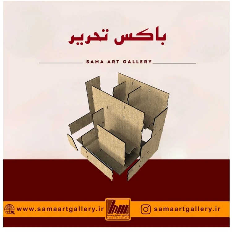 استند لوازم تحریر