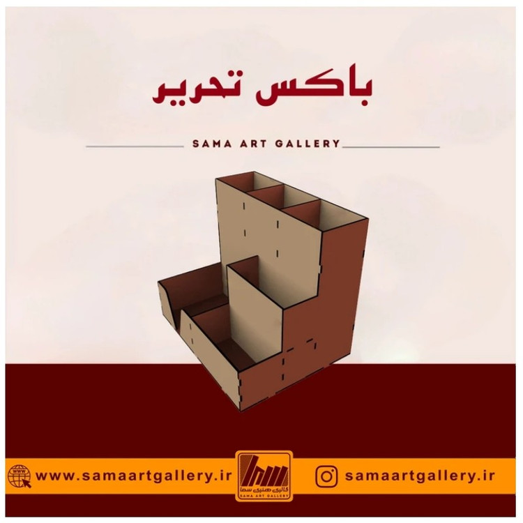 استند لوازم تحریر