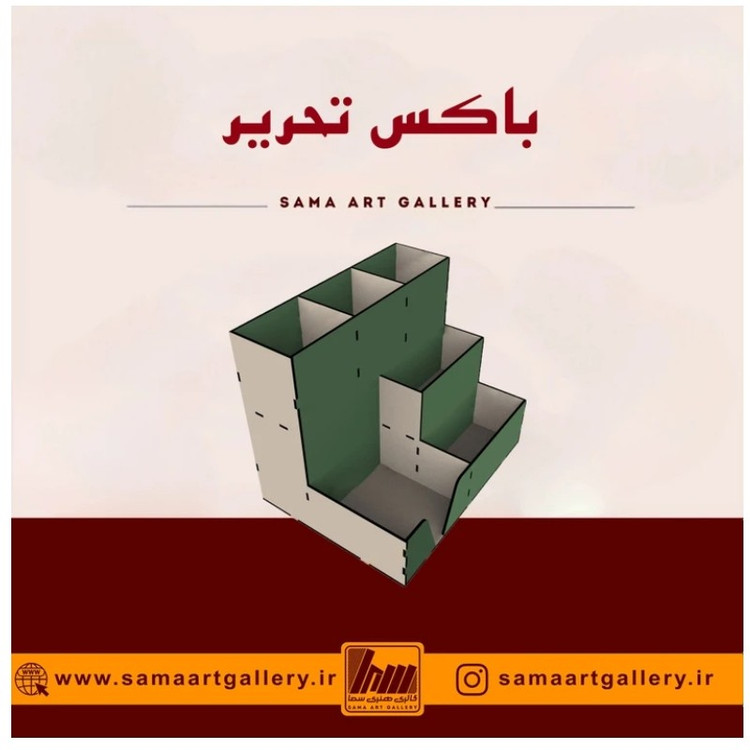 استند لوازم تحریر