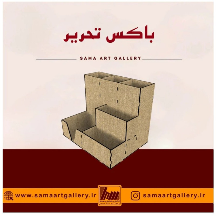 استند لوازم تحریر