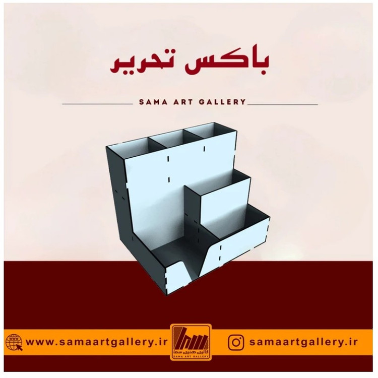 استند لوازم تحریر